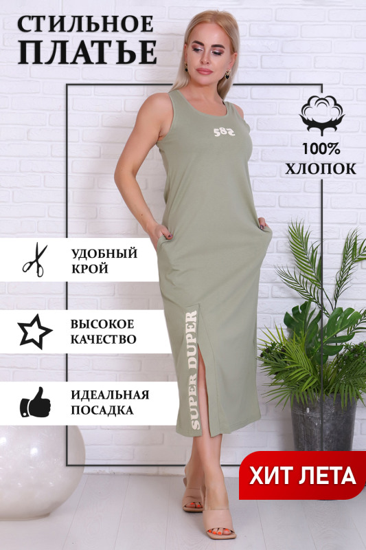 Платье женское р. 50 зеленое