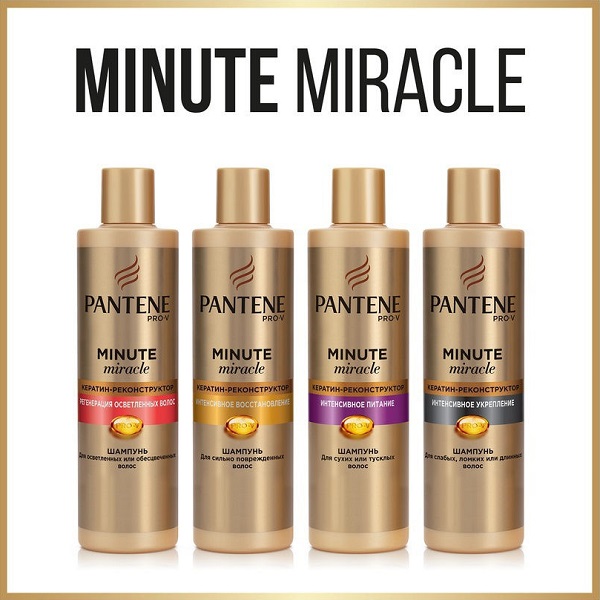 Шампунь для волос Pantene Minute Miracle интенсивное питание 270 мл