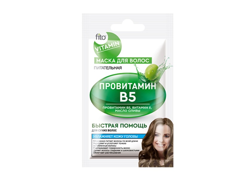 Маска для волос Фитовитамин Провитамин В5 20 мл